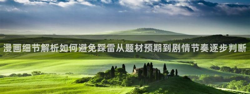 樱花日语电子教材