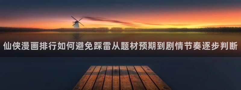 樱花日语每日单词
