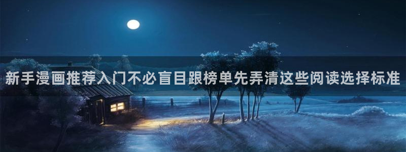 樱花日语学习指南