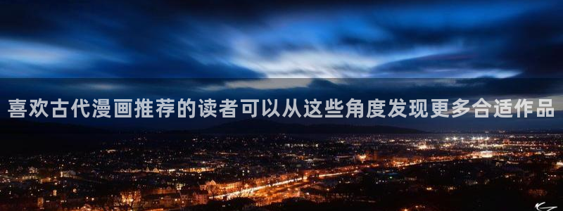 樱花日语阅读