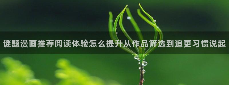 樱花日语网页入口
