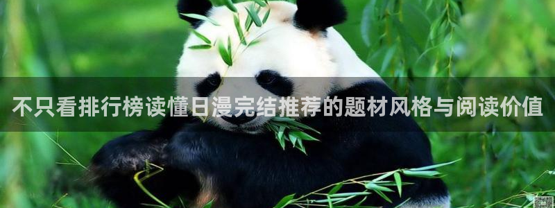 樱花日语学习教材