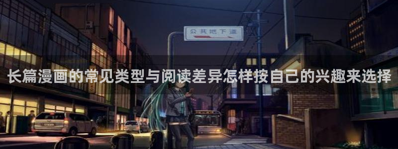 樱花日语N3