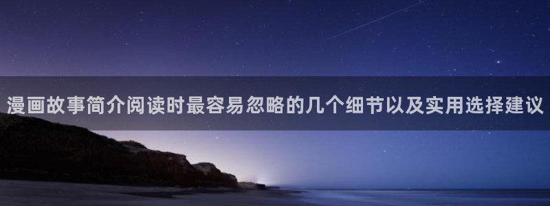 樱花日语实用表达