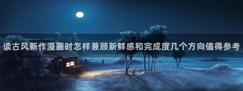 樱花日语免费学习