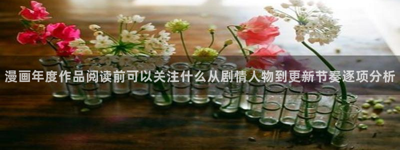 樱花日语在线翻译