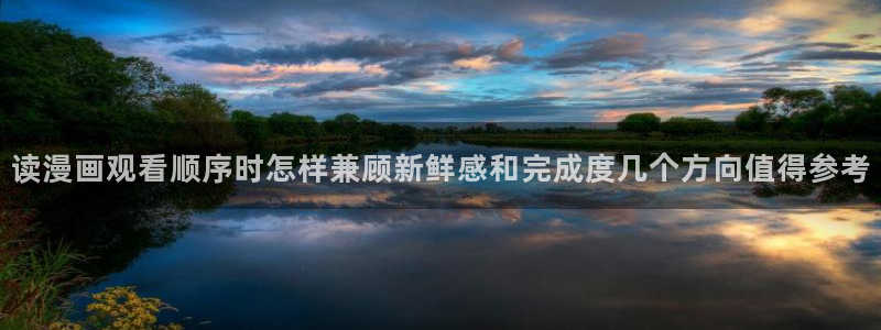 樱花日语日常会话