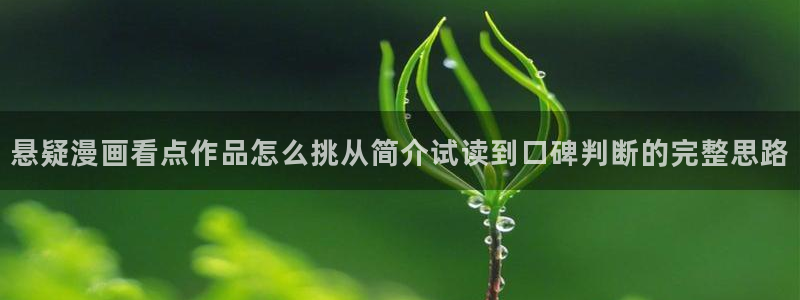 樱花日语N1语法