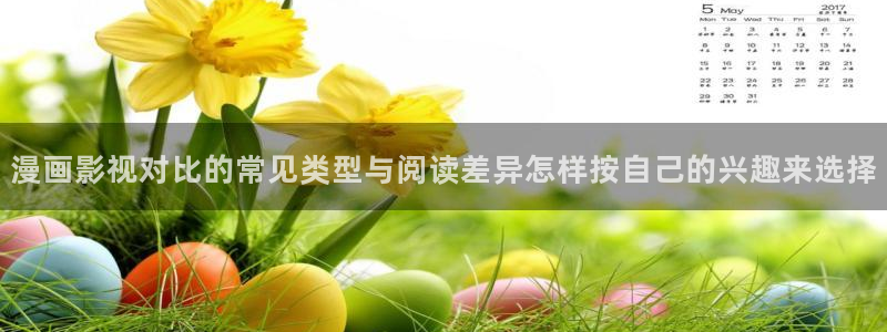 樱花日语N2语法