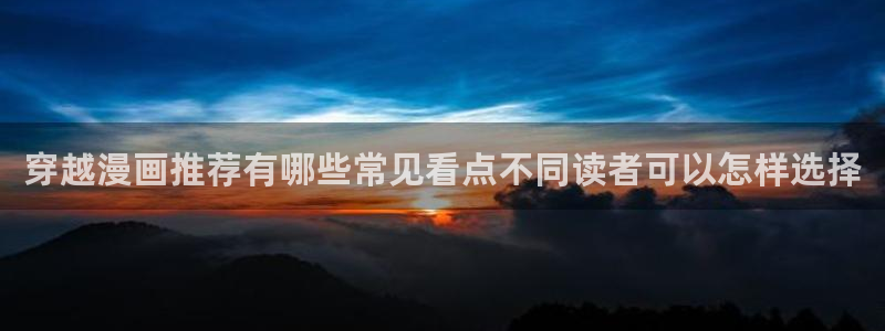 樱花日语网