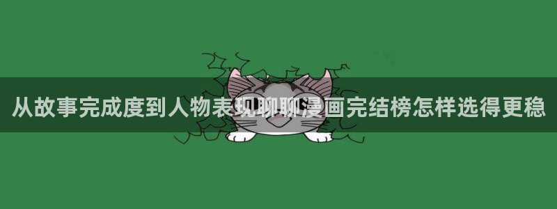 樱花日语高级语法