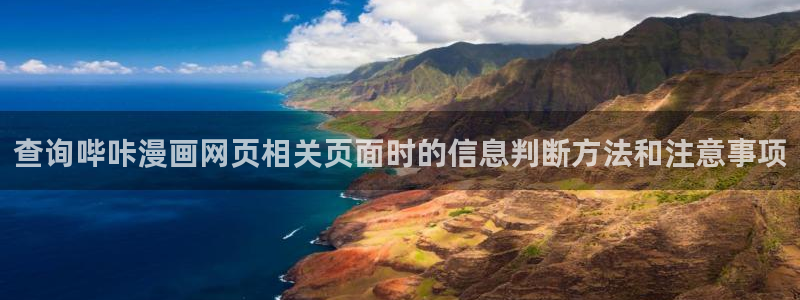 樱花日语在线词典