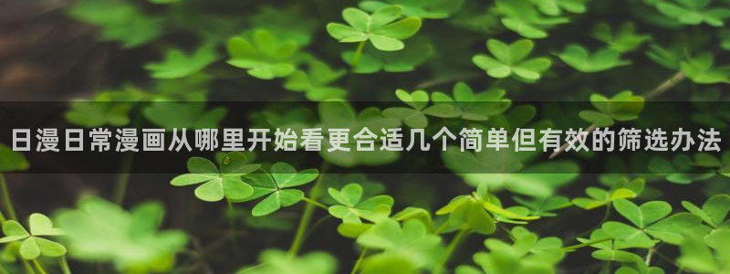 樱花日语高级教程