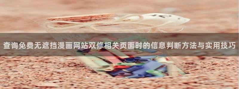 樱花日语JLPT资料
