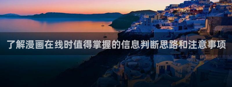 樱花日语网课