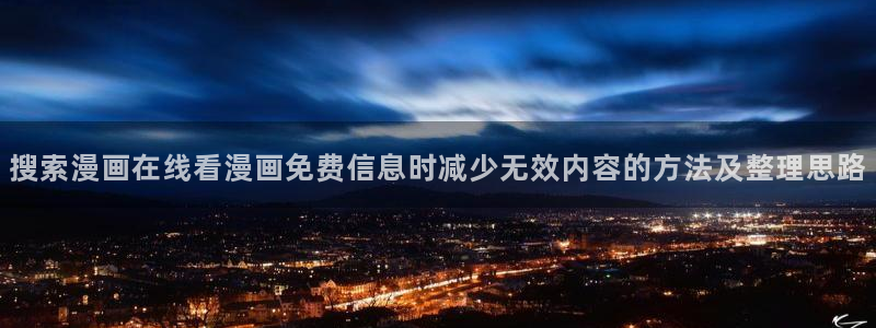 樱花日语学习导航