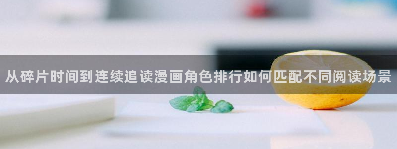 樱花日语入门