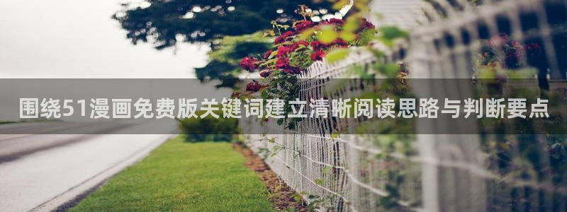 樱花日语单词