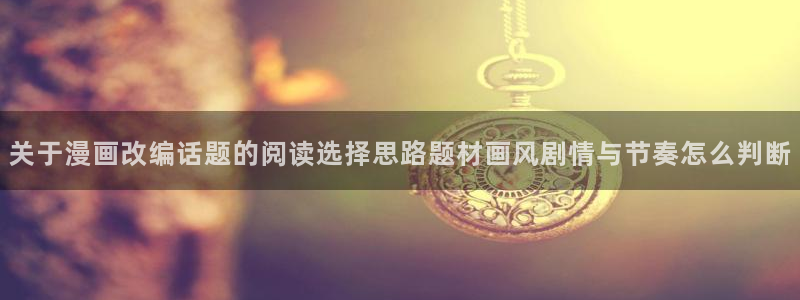 樱花日语文章