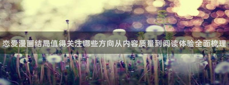 樱花日语语法