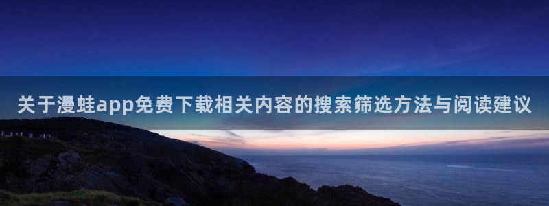 樱花日语网络课程