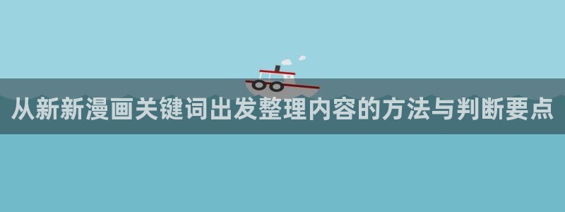 樱花日语学习网站推荐
