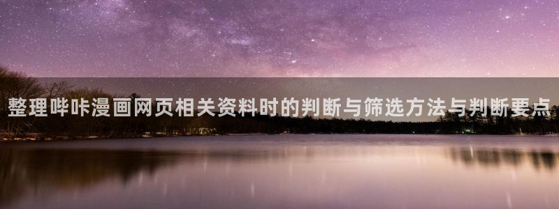 樱花日语课程导航