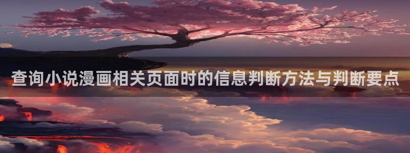 樱花日语资源导航