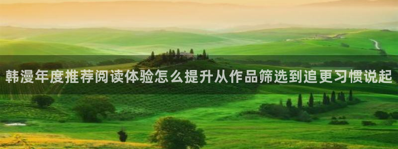 樱花日语会话教程