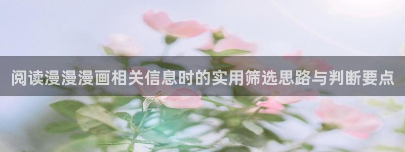 樱花日语软件