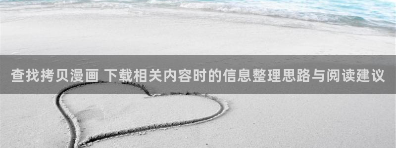 樱花日语教育网
