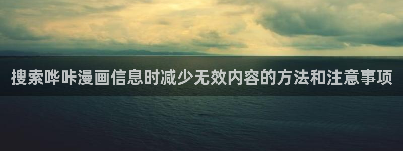 樱花日语阅读学习