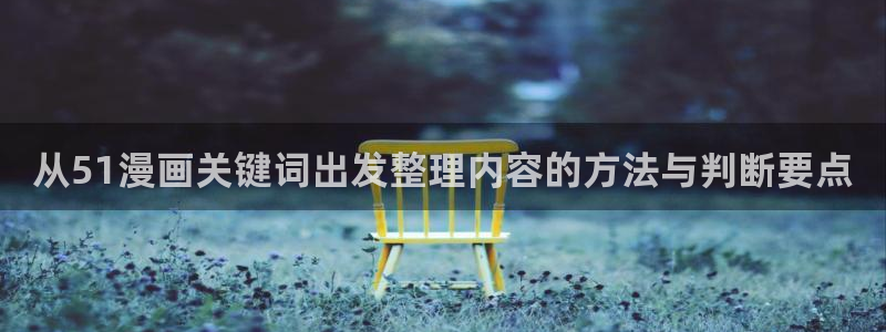 樱花日语网页入口