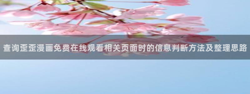 樱花日语学习博客