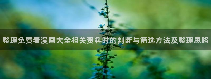 樱花日语听力