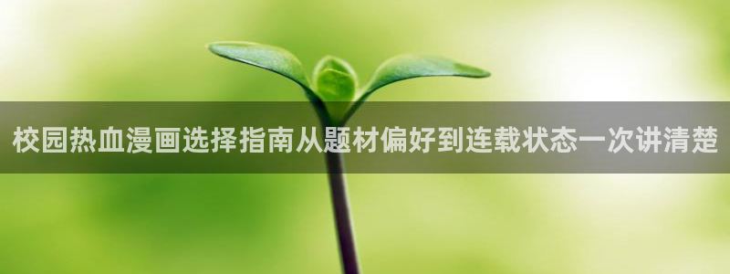 樱花日语从零开始