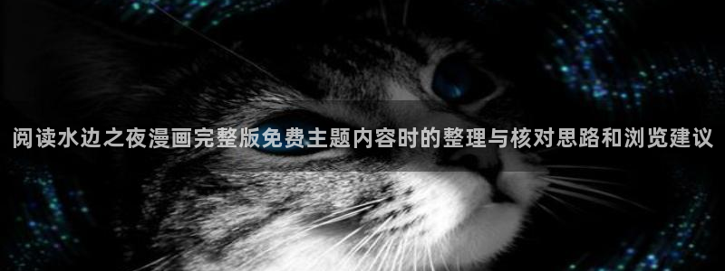 樱花日语官网
