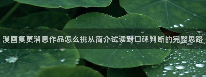 樱花日语学习文章