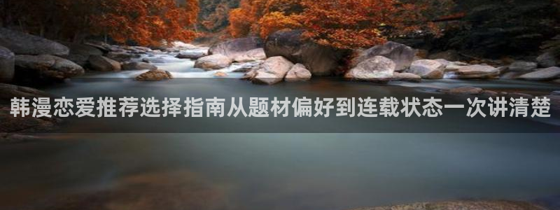樱花日语在线