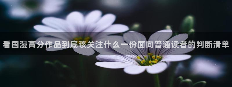 樱花日语JLPT学习