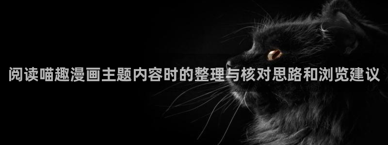 樱花日语初学者