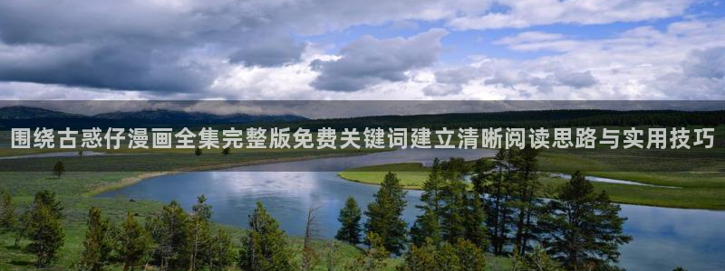 樱花日语发音教程