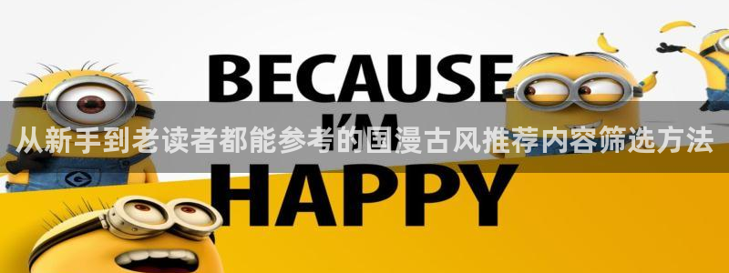 樱花日语阅读