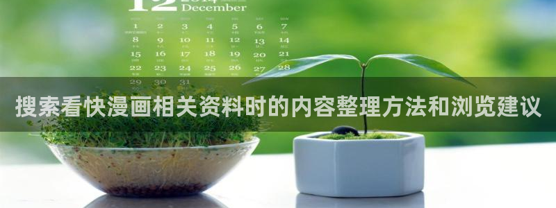 樱花日语基础教程