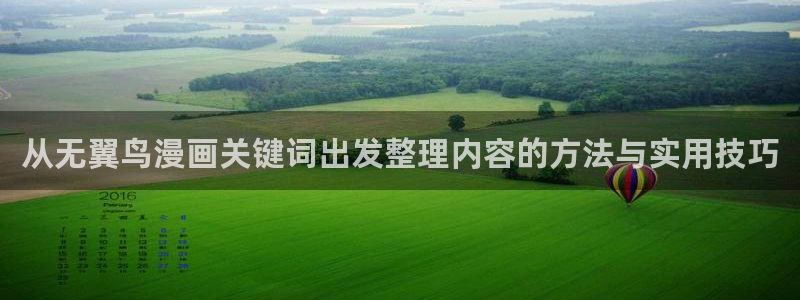 樱花日语网站导航
