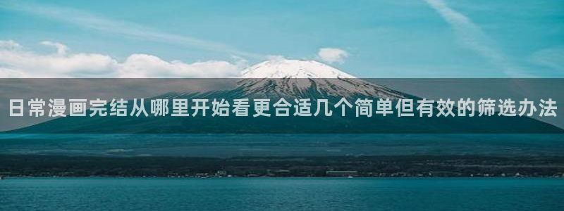 樱花日语口语教程