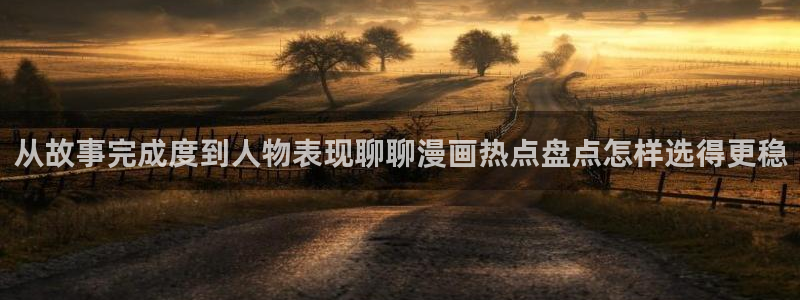 樱花日语课堂