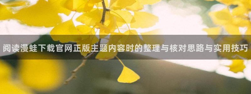樱花日语新手教程