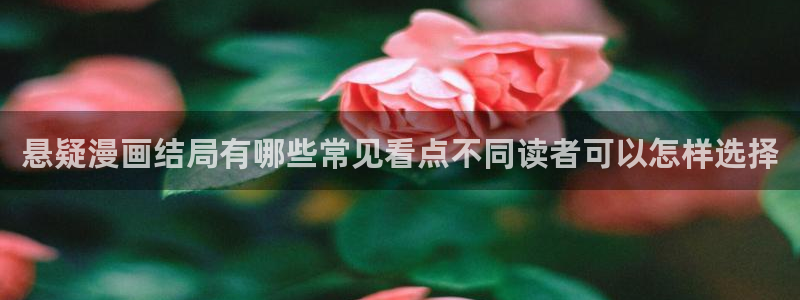樱花日语会话