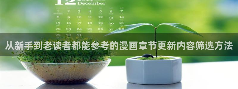 樱花日语五十音